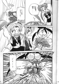 (C49) [Jingai Makyou Club (WING☆BIRD)] Gremlin Club (Bishoujo Senshi Sailor Moon, Tenchi Muyo!)