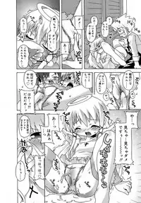 [mdo-h] Deviloli -Devil Lolita-