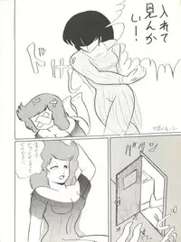 (C38) [Little Mermaid Henshuubu, Studio 7 (Various)] Kuu Nyang (Various)