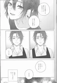 (SPARK12) [artichoke (Yonami Hina)] Yume no Owari ni Tatazumu Kimi to (Final Fantasy XV)