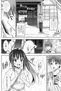 COMIC Penguin Club 2016-10