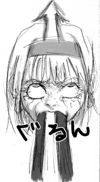 [Naiyori alpha Zaidan (Kimotani)] DRUGonBALL-R- ~Killer Machine ni Shimasuka?~ (Dragon Ball Z)