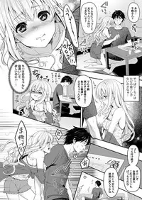 COMIC Magnum Vol. 100