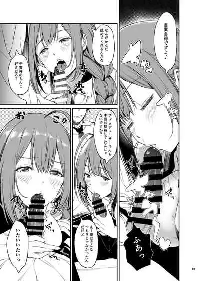 [Kakuzatou (Various)] ShinyM@S Icha Love Ero Goudou SWEET COLORS (THE iDOLM@STER: Shiny Colors) [Digital]