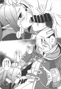 Zetsumira #2
