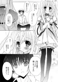 Comic Hime Dorobou 2008-05