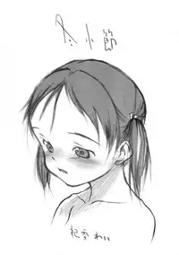 Comic LO 2005-03 Vol. 13