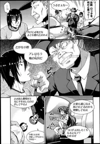 COMIC Shingeki 2013-06