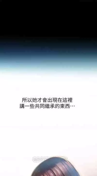 恋爱大富翁 （作者：朴亨俊） 官方中文 1 - 2 (连载中）