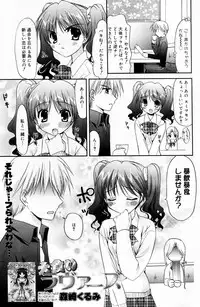 Manga Bangaichi 2006-05 Vol. 192