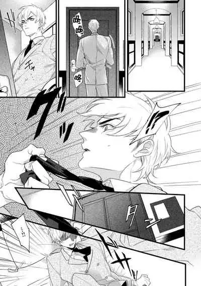 Mazu no Hoshikuzu | 魔都的星尘 act.1-3