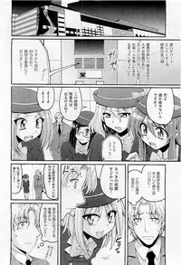 COMIC AUN 2009-05 Vol. 155