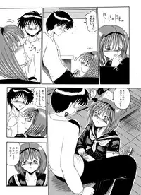 [MoonRevenge] Mazo no Yume wa Yoruhiraku