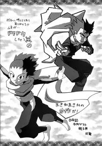 (C80) [Stapspats, Ichigoya (Hisui, 15)] Golden Heart & Silver Soul (Pokémon) [English] [doujin-moe.us]