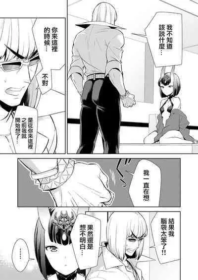 Oubanburumai Zenbumori