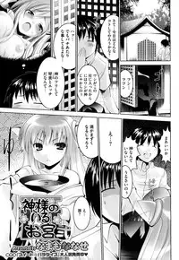 COMIC Megastore H 2009-08