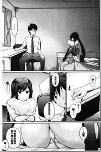 Hora Hora Senpai Koko ni Kawaii Kouhai-chan ga Imasu yo? | 你看你看前輩學長♥這裡有可愛的後輩小學妹在這裡喔?