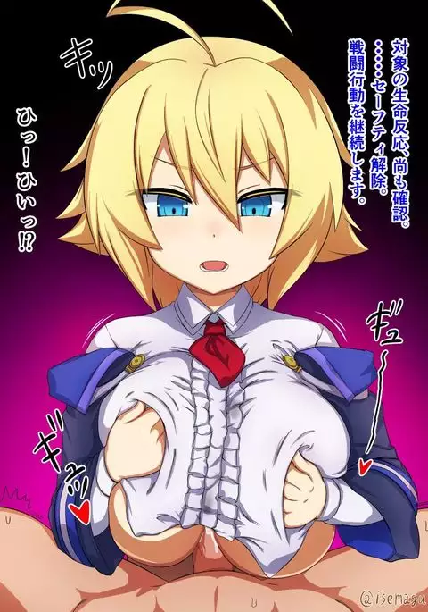 Es-chan no Sakusei Paizuri