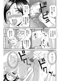 Men's Gold 2017-05 [Digital]