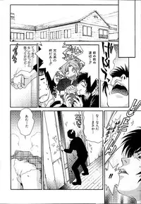 [Minazuki Yuzu] Gibausumun 1