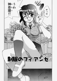 [Yagami Dai] Moe Momo Musume