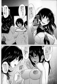 COMIC Penguin Celeb 2015-01