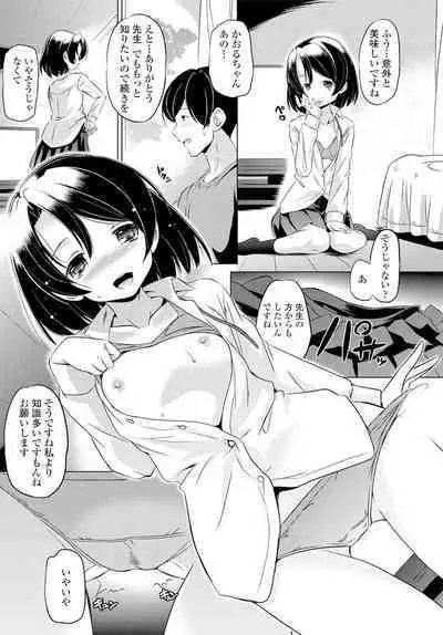 COMIC Penguin Club 2020-02