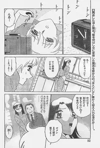 COMIC YOUNG HIP 1998-05