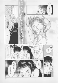 [Saeki Yukako] Love Affair