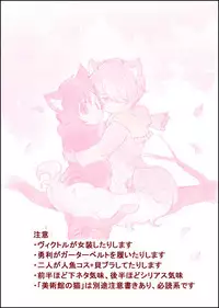 [GAZE] まんがつめ 7