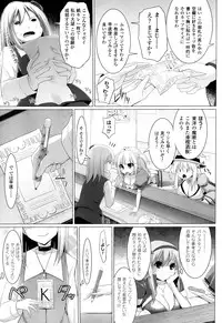 COMIC Unreal 2013-10 Vol. 45