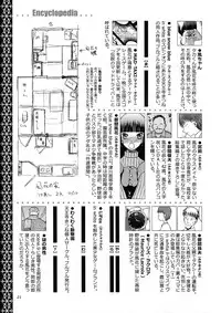 (C76) [Waku Waku Doubutsuen (Tennouji Kitsune)] blue snow blue Kaiseki Book Fuuka no Naszo