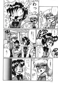 [Irotsuki Sakari] Dakara Suki Deite (Because, you love me so much you could die)