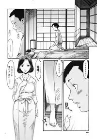 COMIC 0EX Vol. 29 2010-05