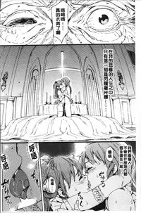 [Moyamoya] Labyrinth [Chinese]