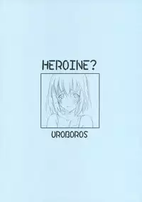(COMIC1☆4) [UROBOROS (Utatane Hiroyuki)] HEROINE? (HEROMAN)