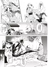 COMIC Kairakuten BEAST 2019-06