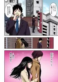 [Yamamoto Hyugo] Aku Imouto ~Warui Imouto~ [Digital]