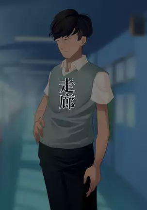 Netorare Jimiko Nojou-san