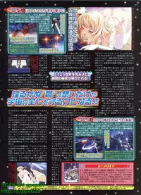 BugBug 2010-04 Vol. 188