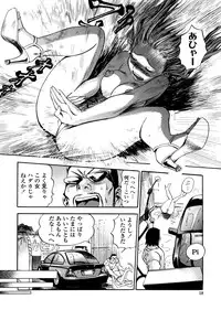 [THE SEIJI] Hamichichi Oneesan ~Kinyoubi wa Hentai~