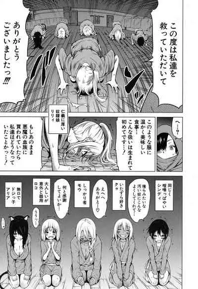 COMIC Mugen Tensei 2020-05