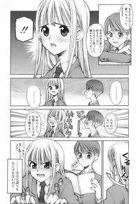 [Kusano Kouichi] Renai to Sex to Boku to Kanojo - Love x Sex x She x And I