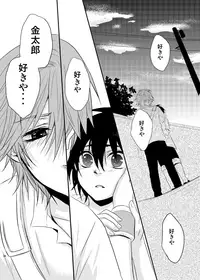 [momoirosyounenki (tukito)] Yuuyake Kaleidoscope (Prince of Tennis)