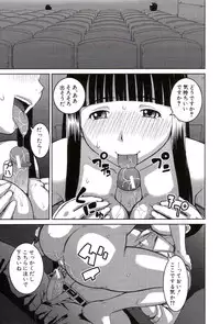 [Kabashima Akira] Roshutsukyou Hentai Hakusho