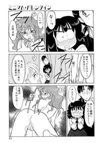 [Yanagi Masashi] Trouble Lovers