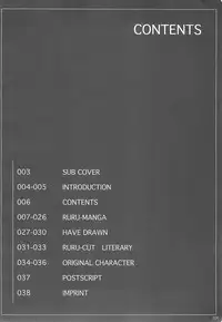 [Circle Kuusou Zikken (Munehito)] Kuusou Zikken -Extra- Vol.1 (Final Fantasy X‎)