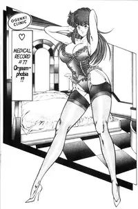 [Inui Haruka] Ogenki Clinic Vol.6 [English]