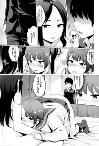 [Yamada Yuuya] Yuri no Hana Ch. 1-2