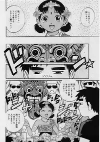 Comic Masyo 2004-08
